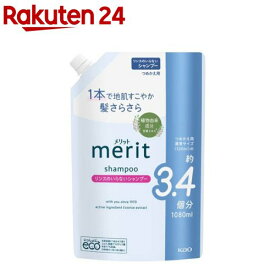 メリット リンスのいらないシャンプー つめかえ用(1080ml)【メリット】