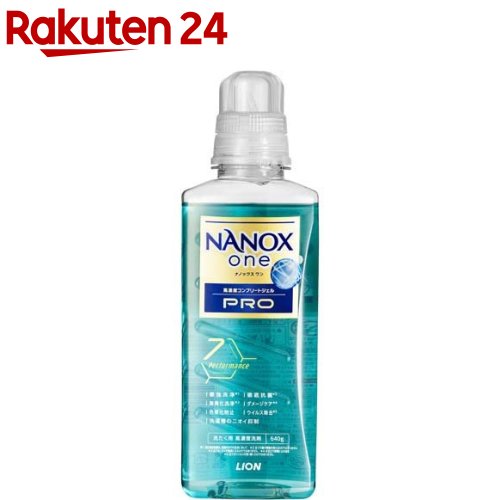 楽天市場】ナノックスワン NANOXone PRO 洗濯洗剤 本体大(640g