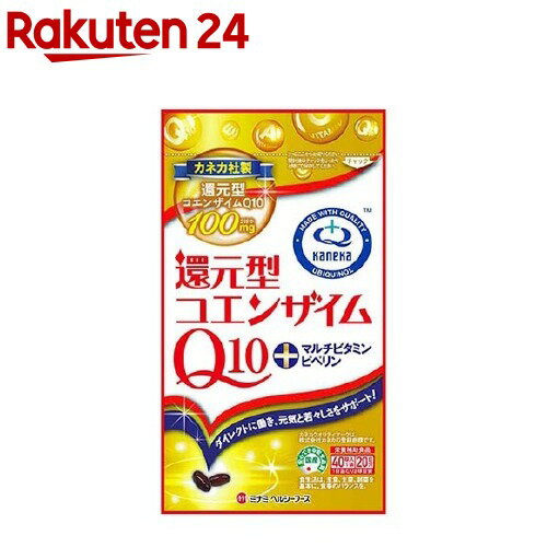 楽天市場 訳あり アウトレット 還元型コエンザイムq10とマルチビタミン 40球 ミナミヘルシーフーズ 楽天24