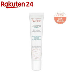 �A�x���k �N���i���X �}�e�B�t�@�C���O �G�}���W����(40ml)�y�A�x���k(Avene)�z[�ь��P�A �玉�΍� �q�����p ���ω��n �}�b�g��]