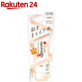 サナ なめらか本舗 スキンケアUV下地 ベースメイク(50g)【なめらか本舗】