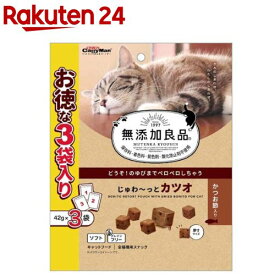 キャティーマン 無添加良品 じゅわーっとカツオ かつお節入り(42g×3袋)【キャティーマン】