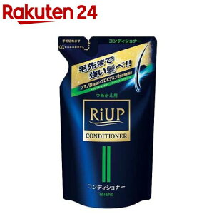 リアップ ヘアコンディショナー つめかえ用(350ml)【リアップ】