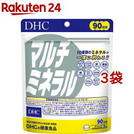 DHC マルチミネラル 90日分(270粒入*3袋セット)【DHCサプリメント　ベ−シック】