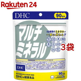 DHC マルチミネラル 90日分(270粒入*3袋セット)【DHC サプリメント】