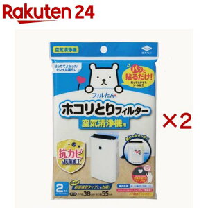 tB zRƂtB^[ C@p S3412(2×2Zbg)ytBz