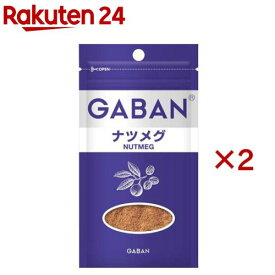GABAN ナツメグ(8g×2セット)【ギャバン(GABAN)】