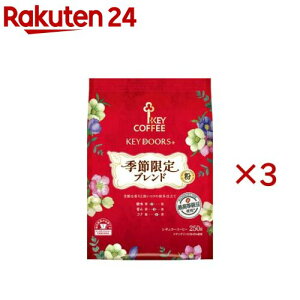 KEY DOORS+ G߃uh FP(250g×3Zbg)yL[R[q[(KEY COFFEE)z