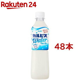 カルピスウォーター(500ml*48本)【カルピス】