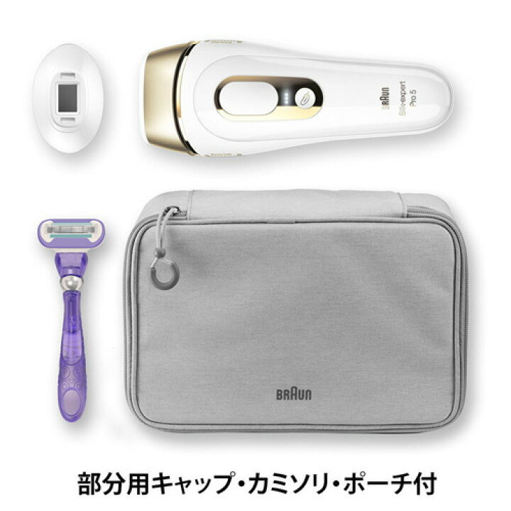 楽天市場】ブラウン 光美容器 シルクエキスパート PL-5117(1台 