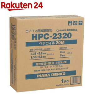 ���� �y�A�R�C�� HPC-2320(1��)