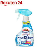 バスマジックリン パワフル泡洗浄 香りが残らないタイプ 本体(350ml)【バスマジックリン】