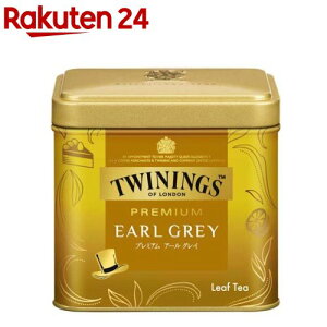 gCjO v~A A[OC(70g)ygCjO(TWININGS)z