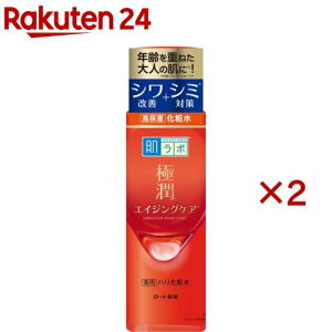 肌ラボ 極潤 薬用ハリ化粧水(170ml×2セット)【ハダラボ】