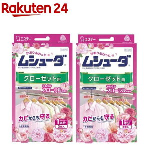 ムシューダ 衣類 防虫剤 防カビ剤配合 クローゼット用 やわらかフローラル(3個入×2セット)【ムシューダ】