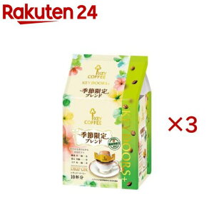 KEY DOORS+ �h���b�v �I�� �G�߃u�����h(10�ܓ�×3�Z�b�g(1��8g))�y�L�[�R�[�q�[(KEY COFFEE)�z
