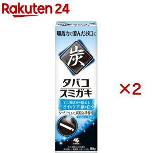 ^oR X~KL CeB[~g̍(90g×2Zbg)yX~KLz