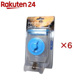 ペットドリンキング キャリー DY-C ブルー(6セット)