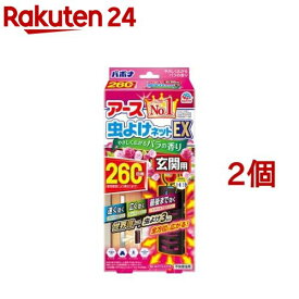 楽天市場 虫よけ 吊るすタイプ 虫除け 殺虫剤 日用消耗品 日用品雑貨 文房具 手芸の通販