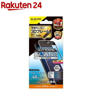GR iPhone SE 3^2p KXtB ubN PM-A22SFLGFBL(1)yGR(ELECOM)z