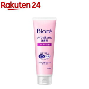 �r�I�� ���C�N�����Ƃ����痿 �邷�ה���(210ml)�y�r�I���t�F�C�X�P�A�z