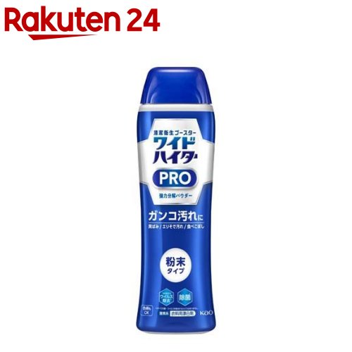 楽天市場 ワイドハイター 漂白剤 クリアヒーロー クレンジングパウダー 本体 530g ワイドハイター 楽天24