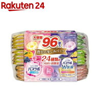 HERS バスラボ 贅沢お楽しみパック(96錠入)【バスラボ】[入浴剤 医薬部外品 薬用 個包装 炭酸 疲労回復 …