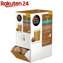 ネスカフェ ドルチェグスト専用カプセル カフェオレ(60杯分)【ネスカフェ ドルチェグスト】