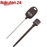 タニタ デジタル温度計 ブラウン TT-583-BR(1台)【タニタ(TANITA)】[料理用温度計 調理用温度計 TT-583 B…