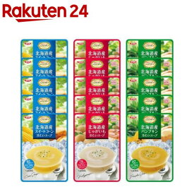 【企画品】シェフズリザーブ 冷たいスープ3種セット(1セット)