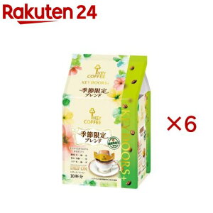 KEY DOORS+ �h���b�v �I�� �G�߃u�����h(10�ܓ�×6�Z�b�g(1��8g))�y�L�[�R�[�q�[(KEY COFFEE)�z