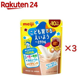 明治 ミラフル 粉末飲料 チョコレート風味(75g×3セット)【明治】
