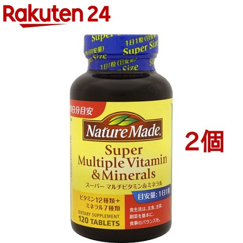 未使用 ネイチャーメイド Nature Made スーパーマルチビタミン ミネラル 120粒 捧呈 2コセット