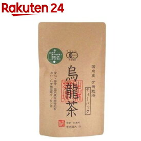 国内産有機栽培烏龍茶 TB(5g×15パック)