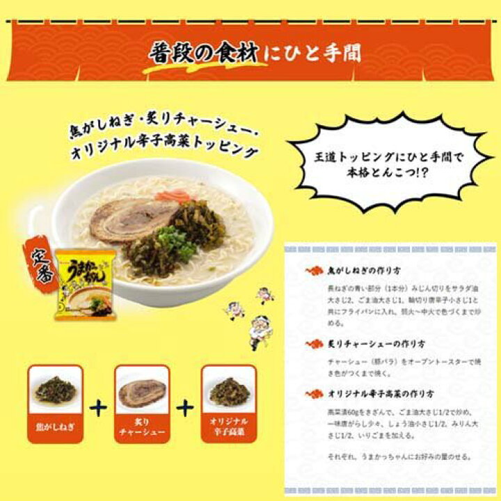安売り うまかっちゃん 5食入 turbonetce.com.br 安売り うまかっちゃん 5食入 turbonetce.com.br
