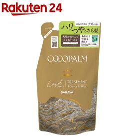 ココパーム ランドエッセンストリートメント 詰替用(380mL)