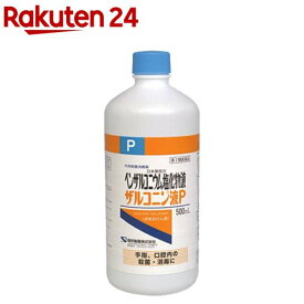 【第3類医薬品】日本薬局方 ベンザルコニウム塩化物液 ザルコニン液P(500ml)【ケンエー】
