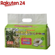 クリーンミュウ猫のシステムトイレ用ひのきの香りシート(34枚入)【クリーンミュウ】