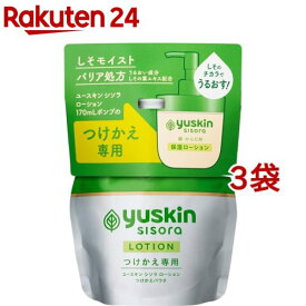 ユースキン シソラ ローション つけかえパウチ(170ml*3袋セット)【ユースキン】