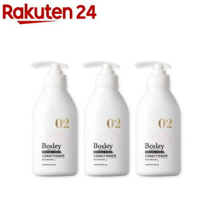 �{�Y���[ �v���t�F�b�V���i�� �R���f�B�V���i�[(360ml*3�{�Z�b�g)�y�{�Y���[(BOSLEY)�z