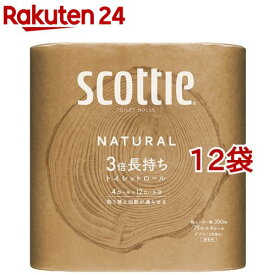 スコッティ ナチュラル 3倍長持ち トイレットペーパー ダブル 無香料(4ロール入×12袋セット(1ロール 75m))【スコッティ(SCOTTIE)】