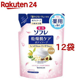 薬用ソフレ 乾燥肌ケアボディソープ つめかえ用(400ml*12袋セット)【ソフレ】