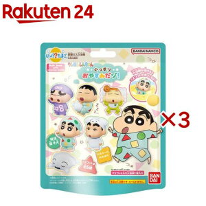 тH܂ N񂿂 肨₷݂]I J~[̂(75g×3Zbg)yт炽܂z