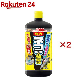 A[XK[f L悯 lRp̏Lt(1000ml×2Zbg)yA[XK[fz
