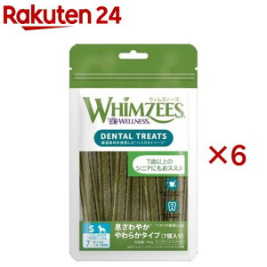 EBYB[Y ₩ 炩 S(7×6Zbg)yEBYB[Yz