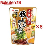 ヤマキ 豚しゃぶ 野菜鍋つゆ すき焼き仕立て(750g×6セット)【ヤマキ】