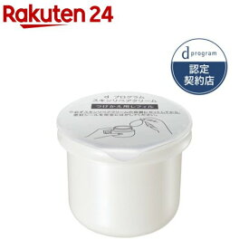 dプログラム スキンリペアクリーム レフィル 薬用(45g)【d プログラム(d program)】[薬用 角層保湿 潤い 肌あれ防止 敏感肌 リフィル]