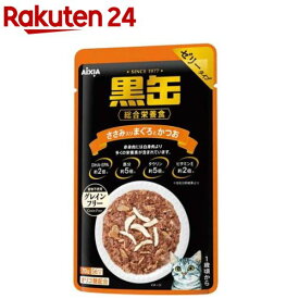 黒缶 パウチ ささみ入りまぐろとかつお(70g*12袋入)【黒缶シリーズ】