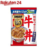 グリコ DONBURI亭 牛丼(120g×3袋)【DONBURI亭】