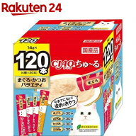 CIAO ちゅ〜る まぐろ・かつおバラエティ(14g*120本入)【ちゅ〜る】[まぐろ / まぐろ節 / かつお / 宗田…